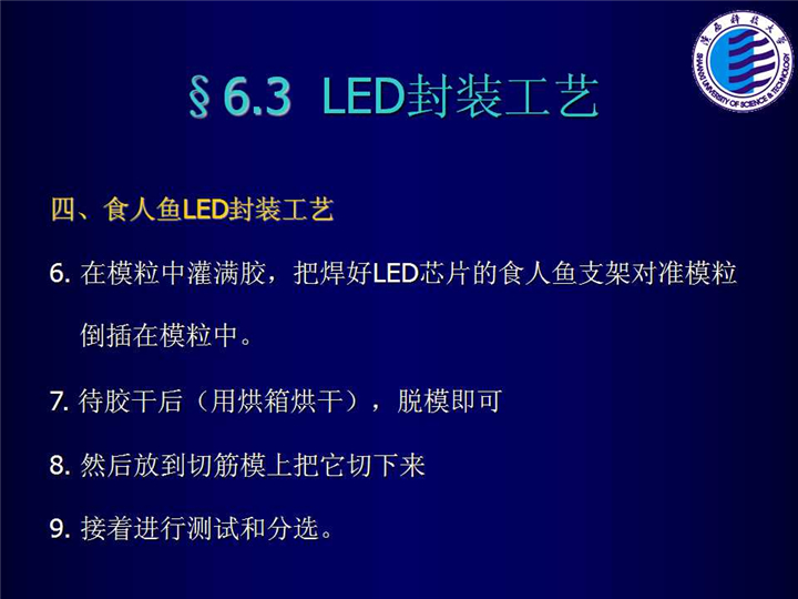 幻灯片78.jpg