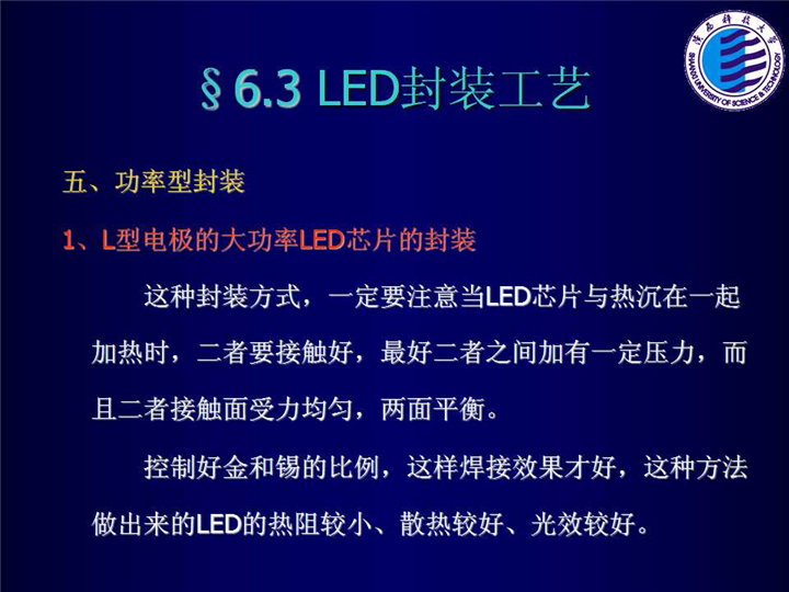 幻灯片81.jpg