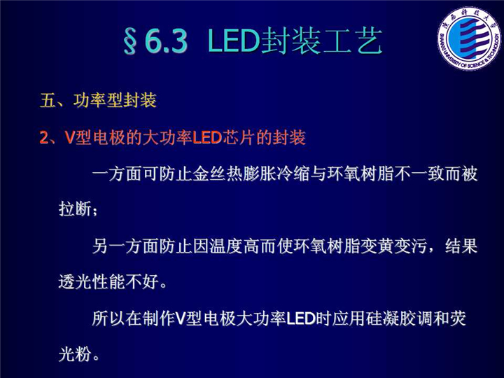 幻灯片86.jpg