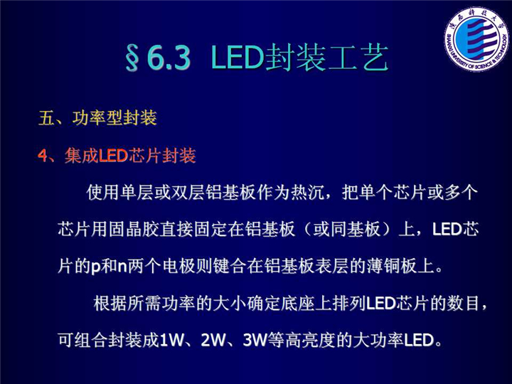 幻灯片93.jpg