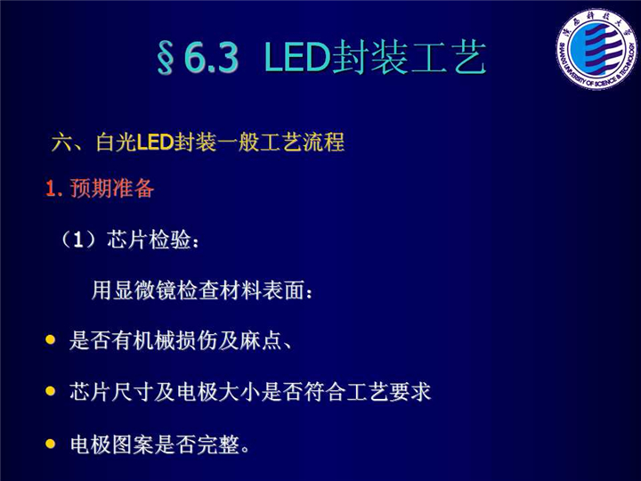 幻灯片95.jpg