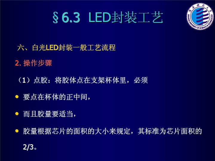 幻灯片97.jpg