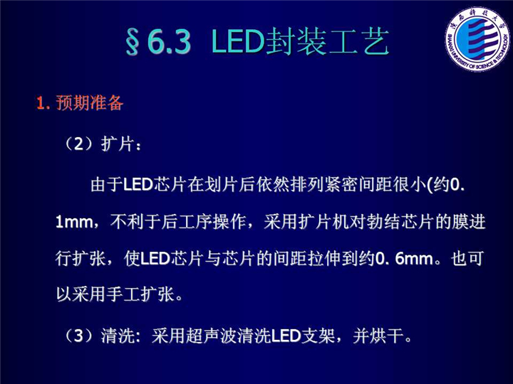 幻灯片96.jpg