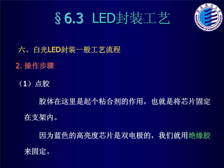 幻灯片98.jpg