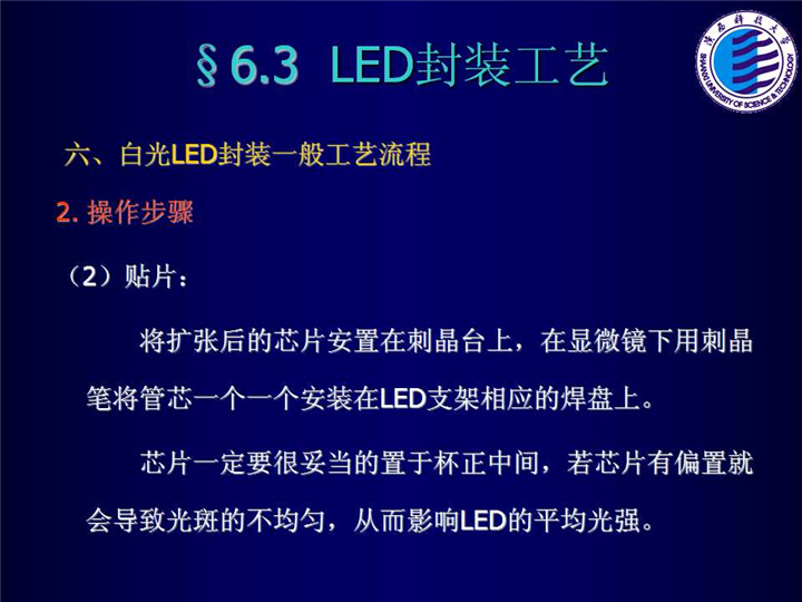 幻灯片99.jpg