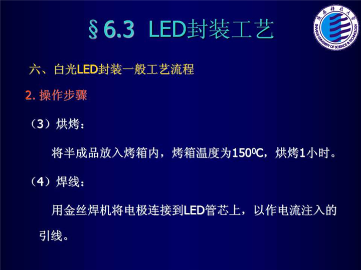 幻灯片100.jpg