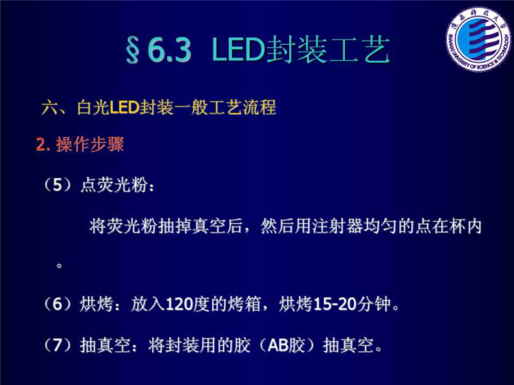 幻灯片102.jpg
