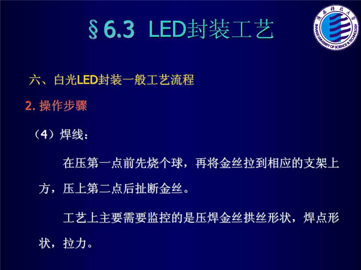 幻灯片101.jpg