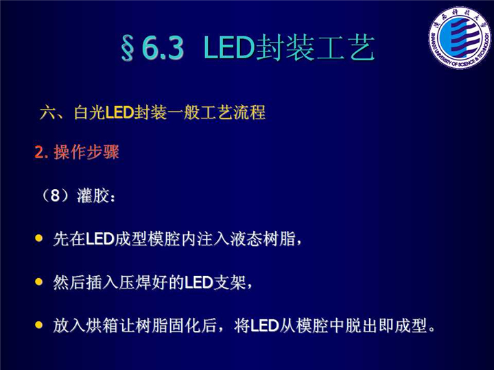 幻灯片103.jpg