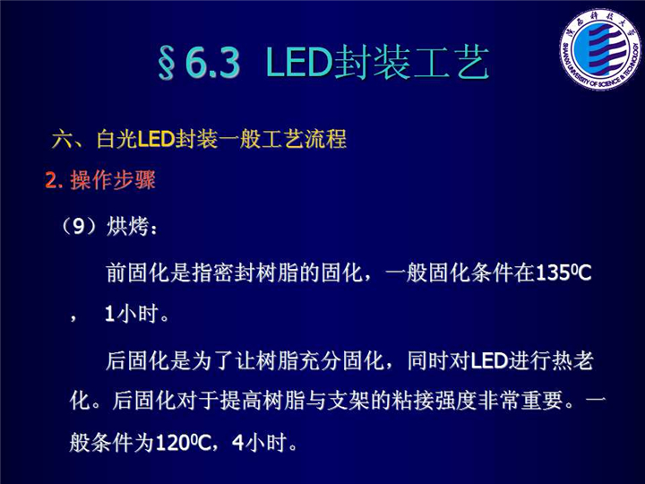 幻灯片104.jpg