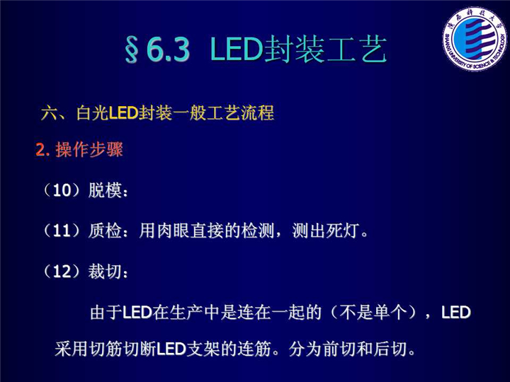 幻灯片105.jpg