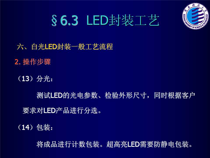 幻灯片106.jpg