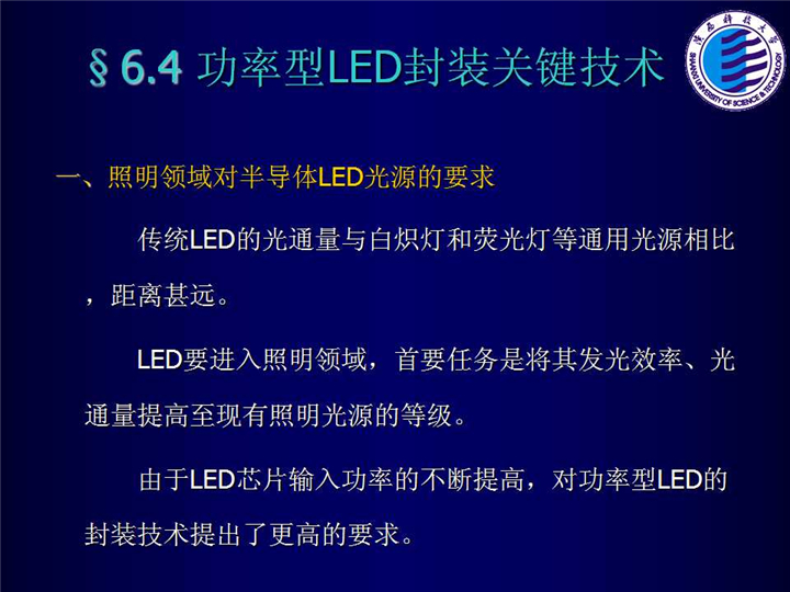 幻灯片107.jpg