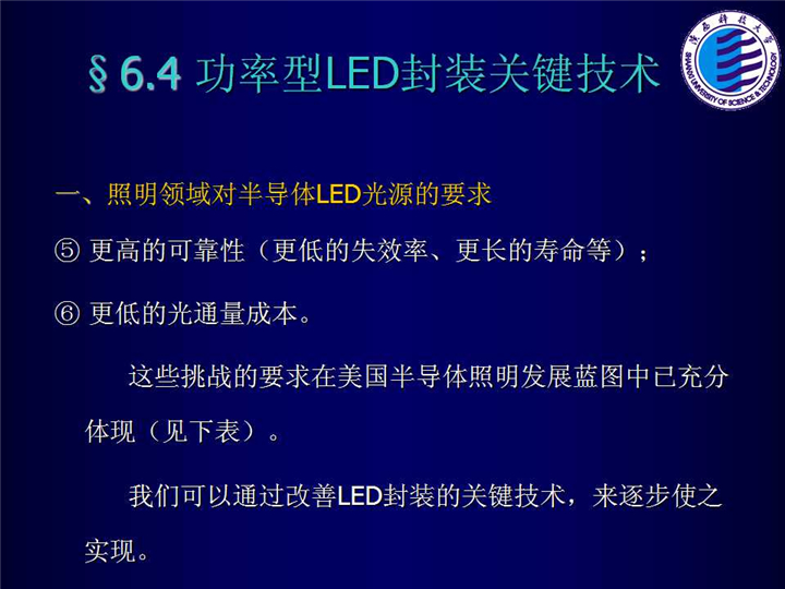 幻灯片109.jpg