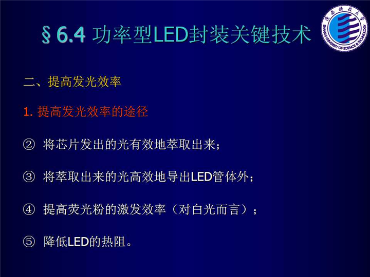 幻灯片112.jpg