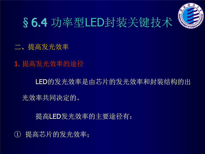 幻灯片111.jpg