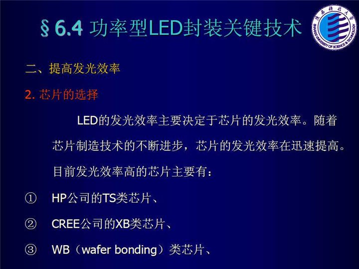 幻灯片113.jpg
