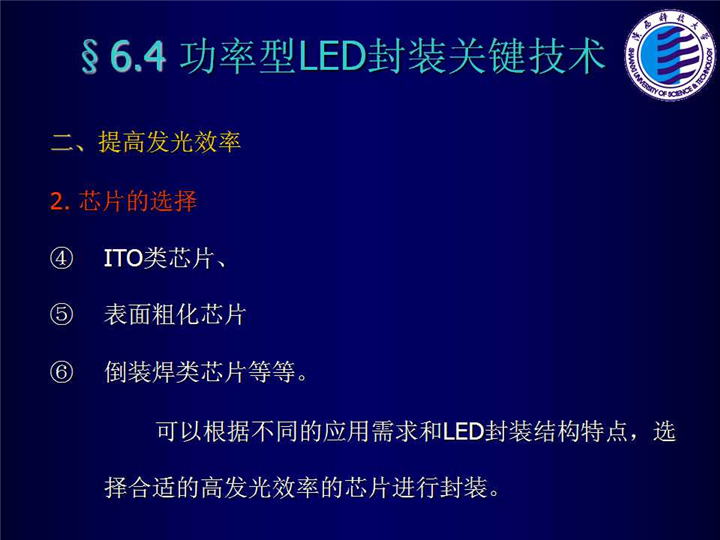 幻灯片114.jpg