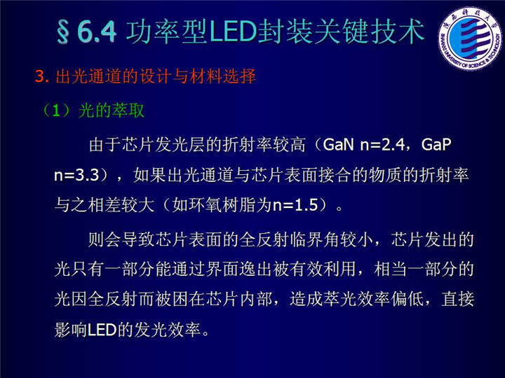 幻灯片116.jpg