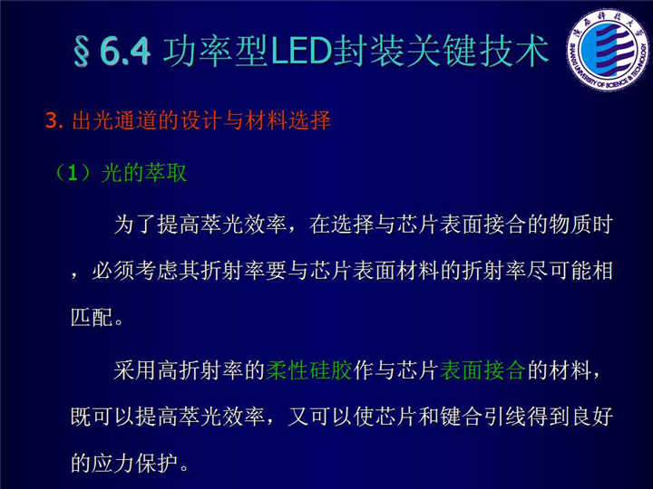 幻灯片117.jpg