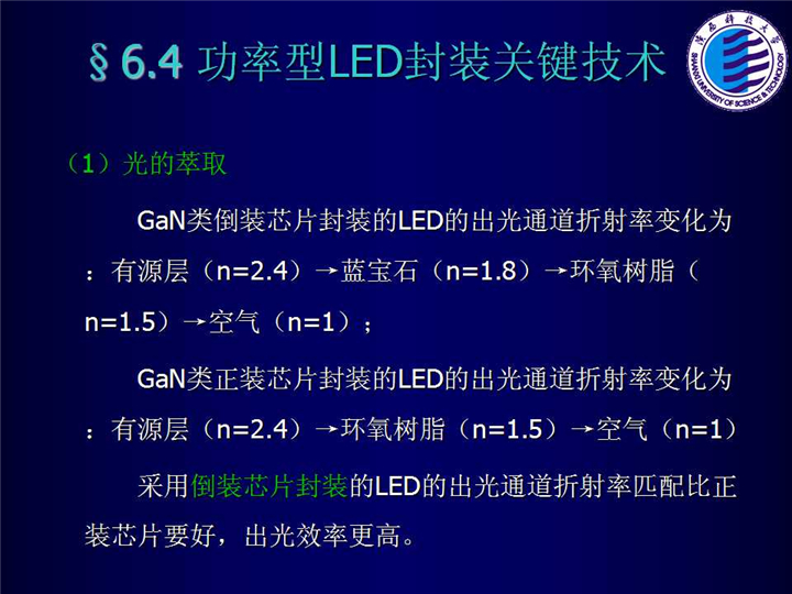 幻灯片118.jpg