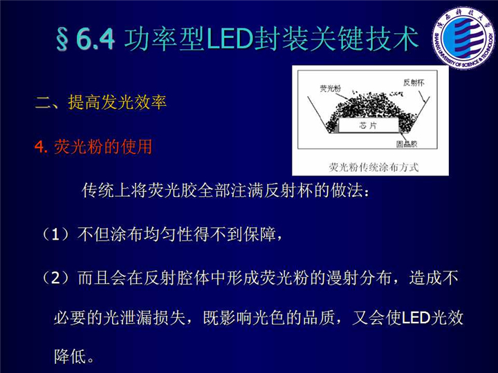 幻灯片122.jpg