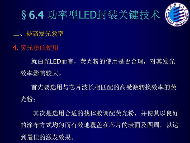 幻灯片121.jpg
