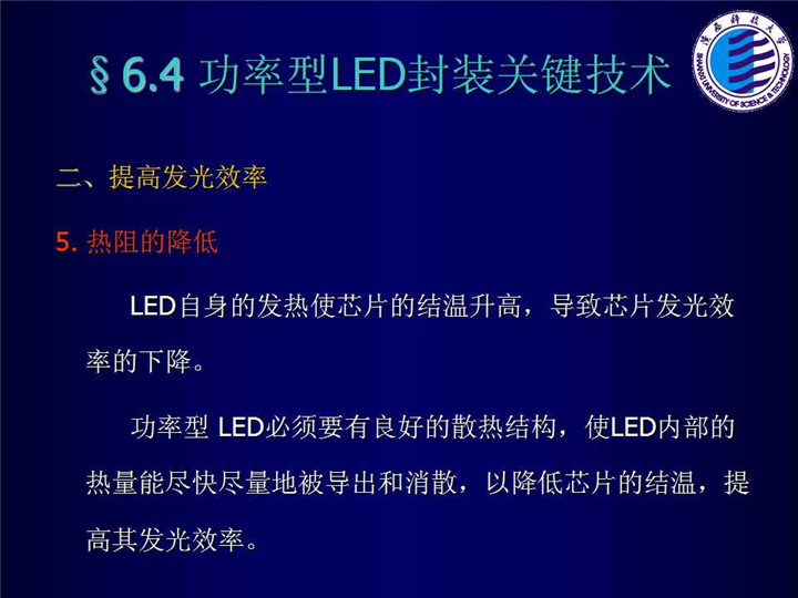 幻灯片124.jpg