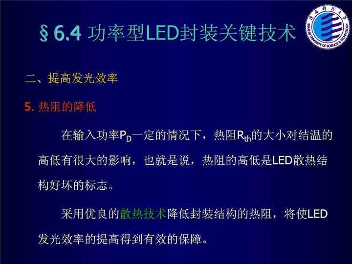 幻灯片126.jpg