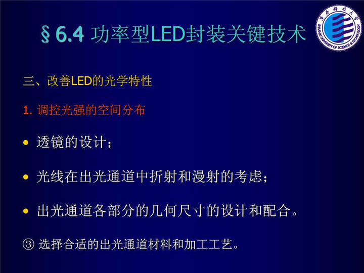 幻灯片129.jpg