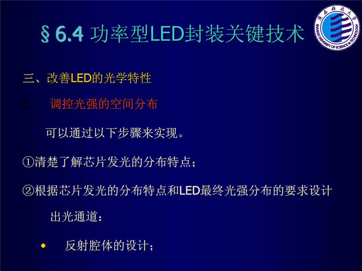 幻灯片128.jpg