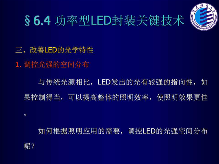 幻灯片127.jpg