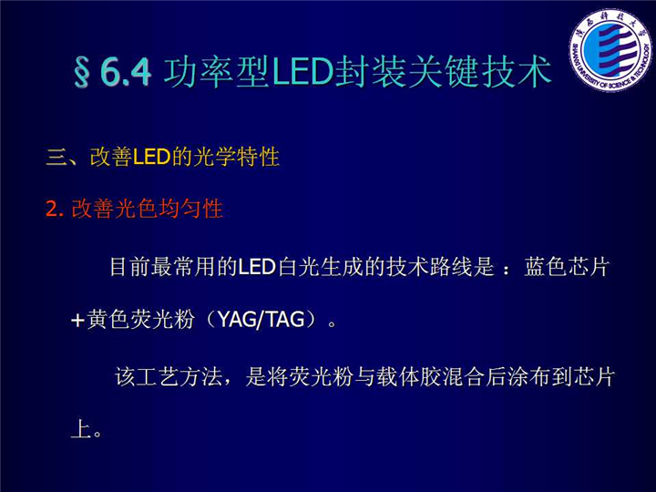 幻灯片130.jpg