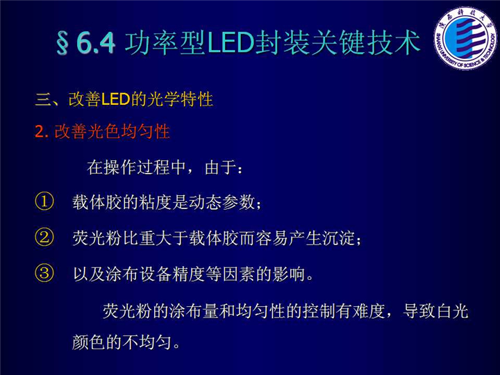 幻灯片131.jpg