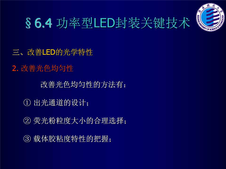幻灯片132.jpg
