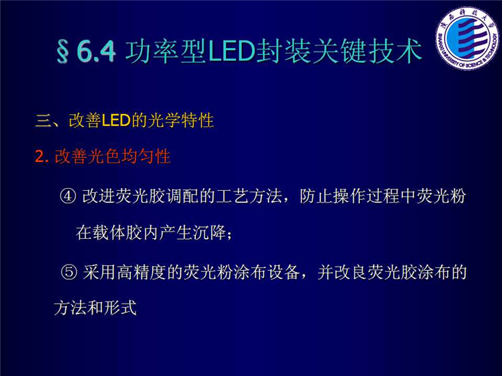 幻灯片133.jpg