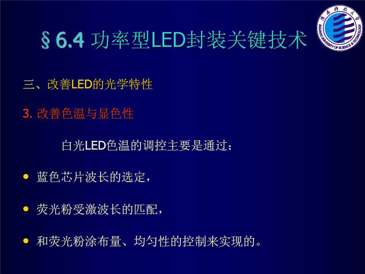 幻灯片134.jpg