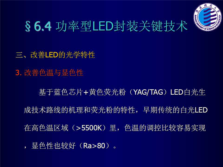 幻灯片135.jpg