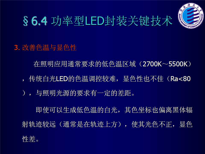 幻灯片136.jpg