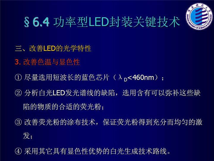 幻灯片138.jpg