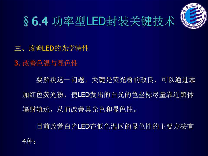 幻灯片137.jpg