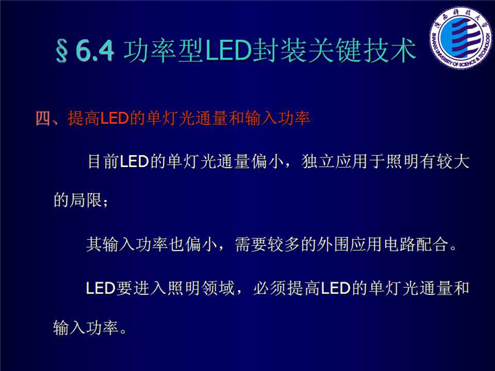幻灯片139.jpg