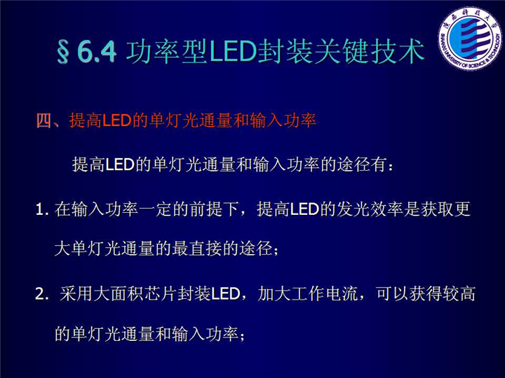 幻灯片140.jpg