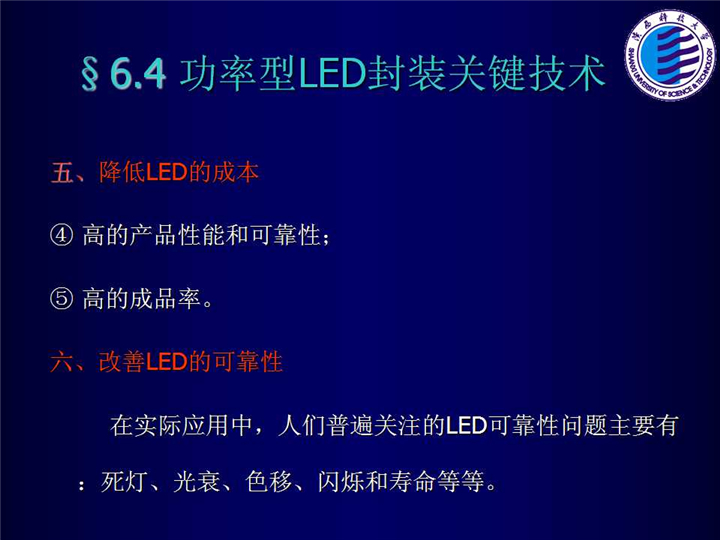 幻灯片143.jpg