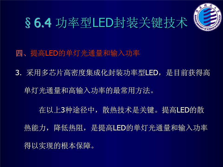 幻灯片141.jpg