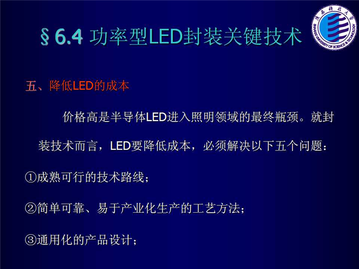 幻灯片142.jpg