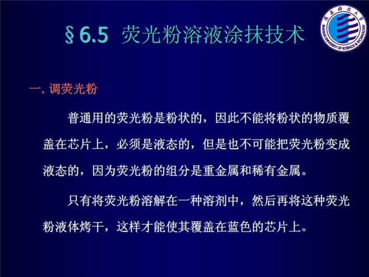 幻灯片145.jpg
