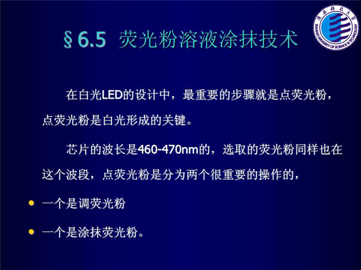 幻灯片144.jpg