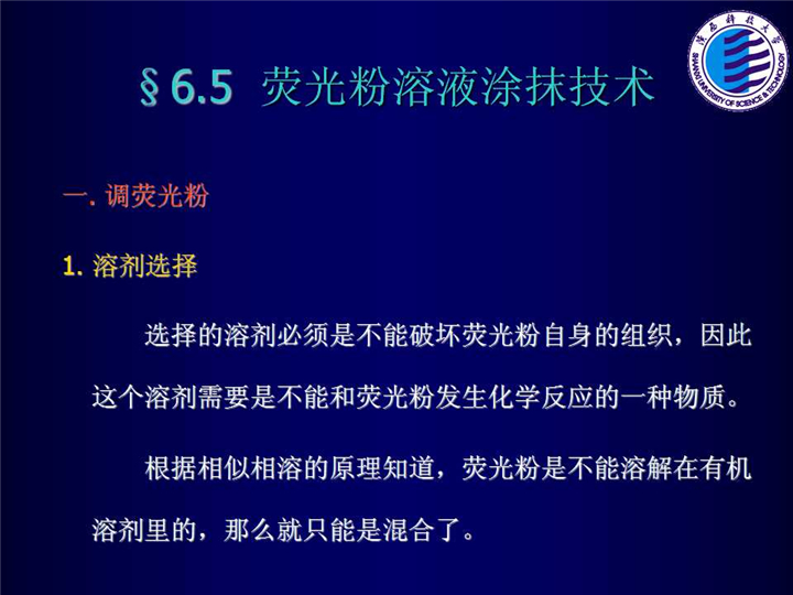 幻灯片146.jpg