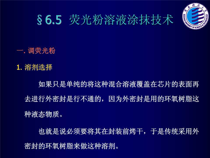 幻灯片147.jpg